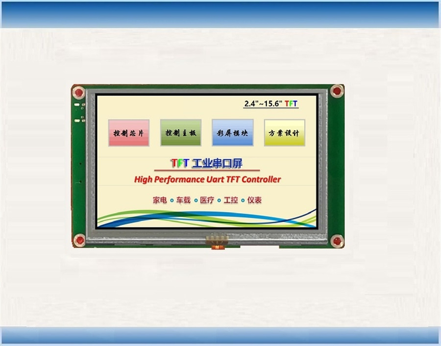 FBS043BI00-R02 (IPS;480X272)